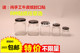 蜂蜜玻璃瓶 罐头瓶蜂蜜 酱菜瓶 果酱瓶 燕窝瓶 方形腐乳 四边形