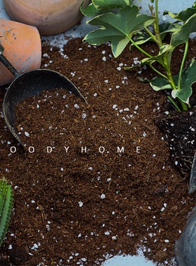 本木庐舍丨进口有机营养土   草本木本通用土  保水保湿