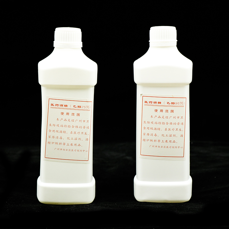 冲冠热销日本美甲美容用品95% 75%750ml卸甲消毒通用乙醇酒精