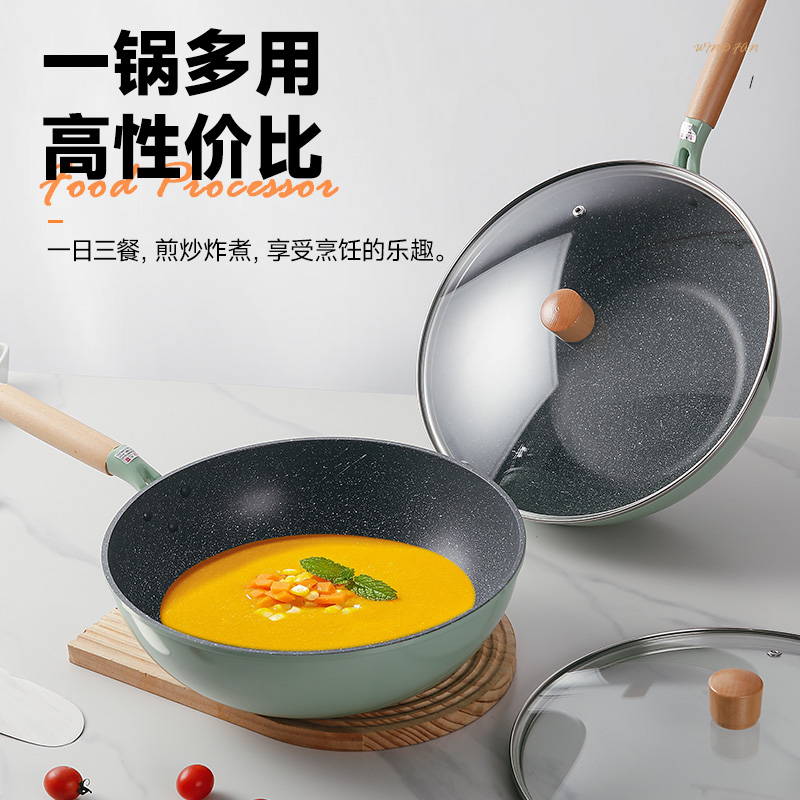 LifeVC丽芙家居 麦饭石不粘炒锅（日本大金）耐用耐刮 轻烟不沾