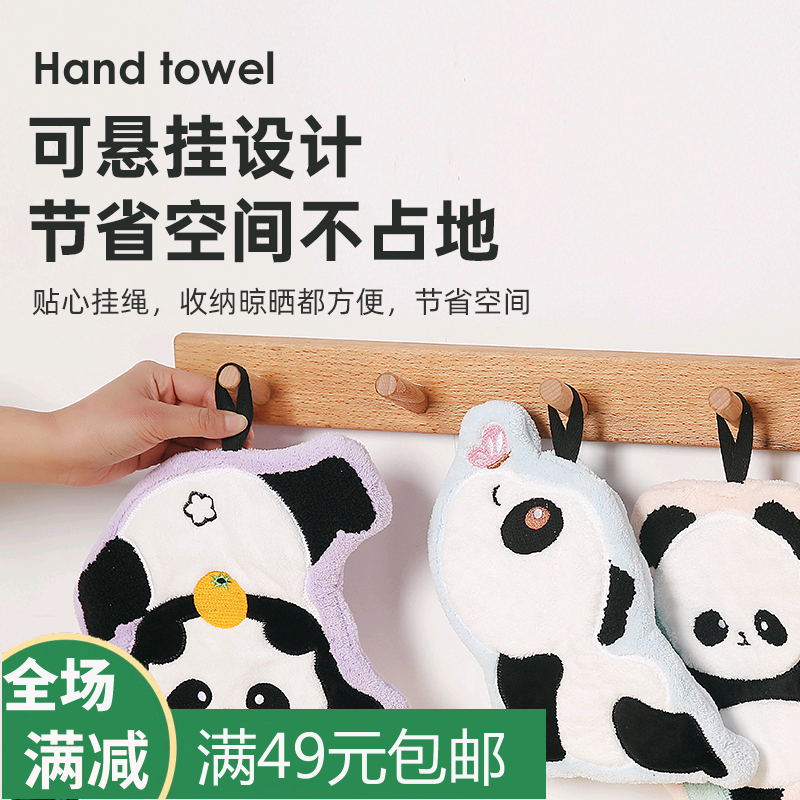 LifeVC丽芙家居 超吸水擦手巾(功夫熊猫)强效吸水 不易掉毛