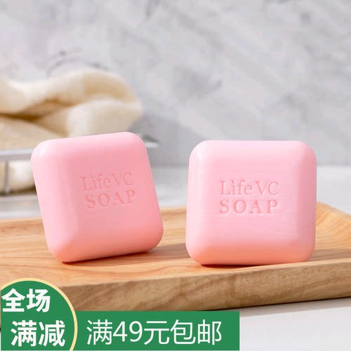 LifeVC丽芙家居 内衣裤专用洗衣皂(4块装) 官网正品