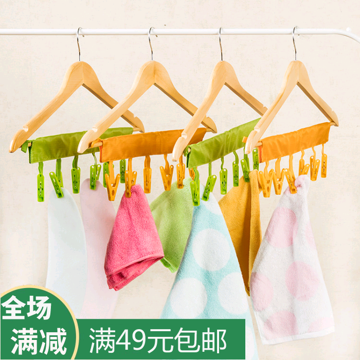 LifeVC丽芙家居 差旅便携式晾晒夹(两条装)