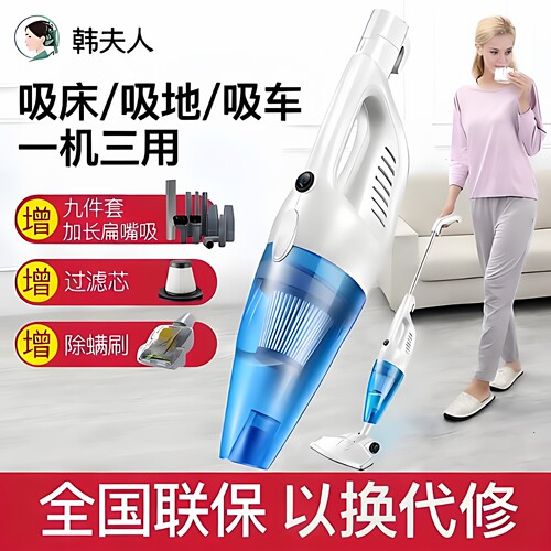 韩夫人吸尘器家用除螨虫大功率