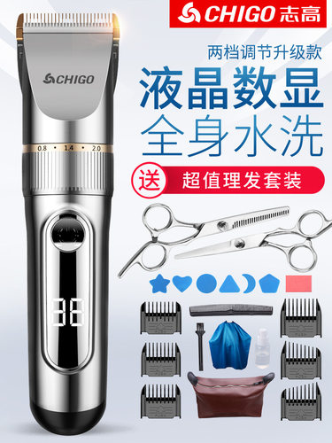 志高理发器电推剪剃光头剪头发机