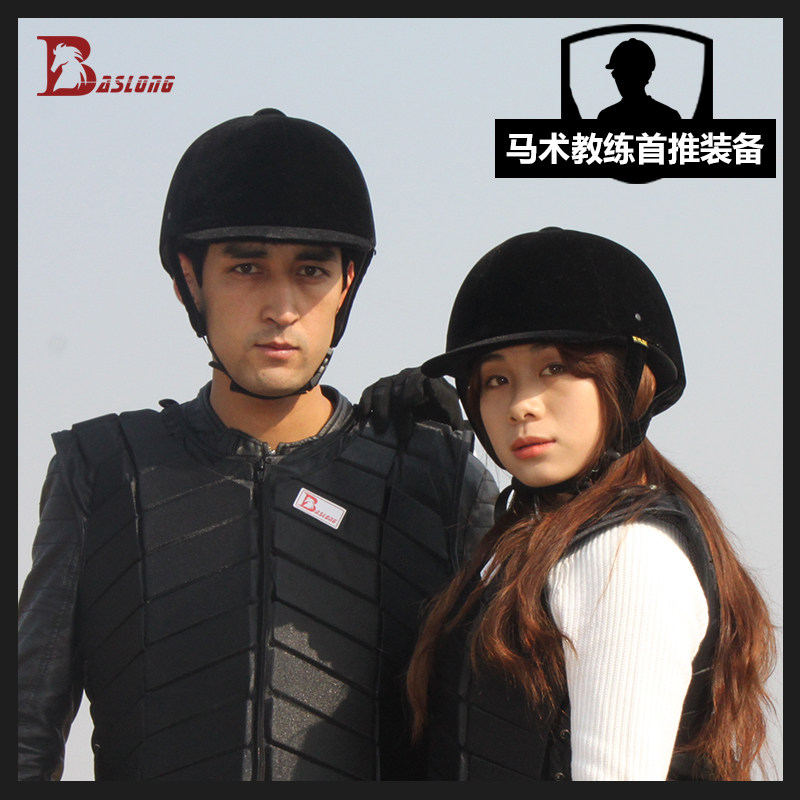 Article équitation - Ref 1381327 Image 1