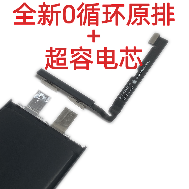 攻城狮Bing全新0循环原排高容电池iphone12mini13Promax14plus15
