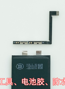 攻城师Bing用于苹果11ProiphoneSEXRXSmax6S78Plus电池狮非原装