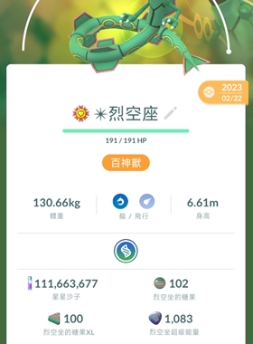 Pokemon go代打团体战，代抓神兽，代刷神兽