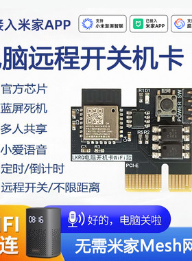 电脑开机卡WIFI直连无需网关