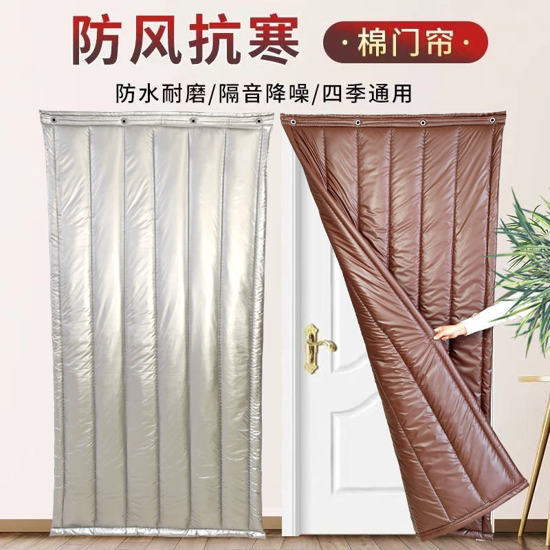 定做冬天加厚皮革棉门帘保温防风防水隔音家用超市大门用pu棉门帘