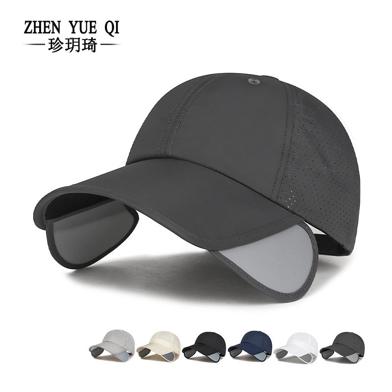 春夏季户外伸缩抽拉帽檐防晒速干帽子打孔透气运动光板遮阳棒球帽,服饰配件/皮带/帽子/围巾,帽子,淘宝优惠券,粉丝福利购,淘宝优惠卷