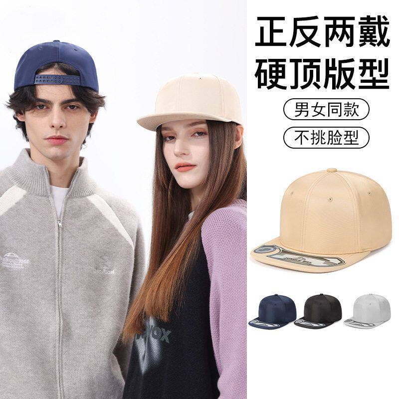 春夏简约亮面布料平檐男女鸭舌帽时尚嘻哈街舞显脸小可调节棒球帽