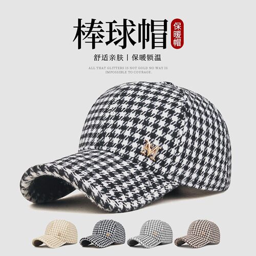 秋冬格纹韩版保暖百搭女士棒球帽