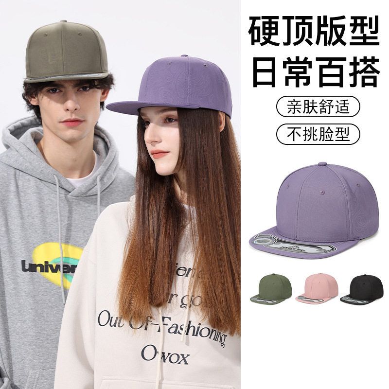 男女同款四季通用硬顶平檐显脸小嘻哈帽个性暗纹提花棒球帽子跨境