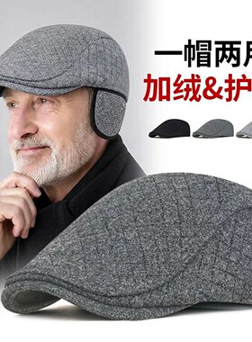 冬季新款绗绣格子加绒保暖文艺贝雷前进帽百搭通勤防寒护耳鸭舌帽