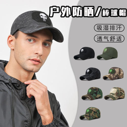 跨境春季新款户外战术帽魔术贴徒步野营登山遮阳帽丛林美式鸭舌帽