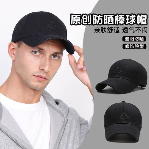 春秋新款四季硬顶出游鸭舌帽立体山峰标简约有型时尚遮阳棒球帽子
