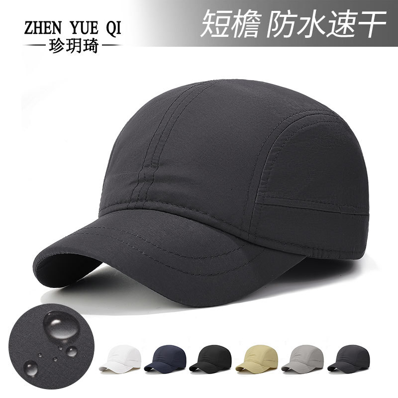 春夏短檐速干鸭舌帽户外防水遮阳