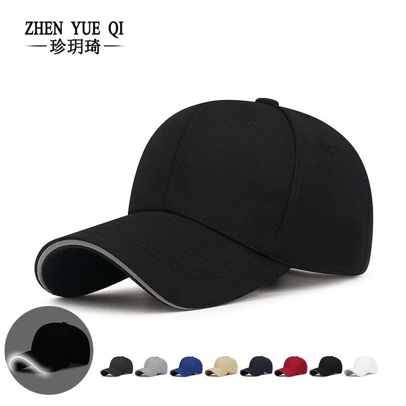 春秋季楼梯布帽子男女士反光条醒目棒球帽户外登山遮阳黑色鸭舌