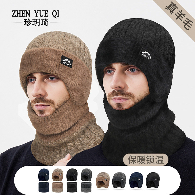 冬季原创FEWK加厚羊毛围脖两件套防寒保暖超柔绒内里麻花纹针织