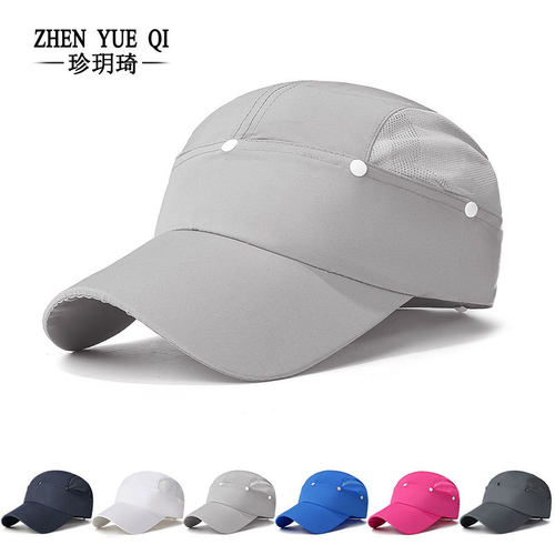 网纱拼接可拆卸顶速干防晒空顶帽