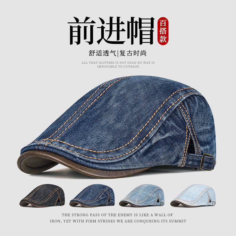 纯棉水洗牛仔前进帽英伦复古百搭