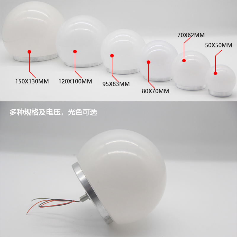 LED低压5V12V24V化妆试镜前广告装饰5W7W9W球泡220V圆形灯具小灯