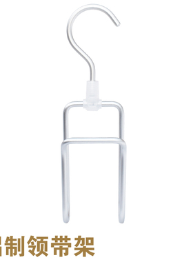 无印同款铝制领带架子包包铝合金创意衣柜免钉挂架厨房浴室衣帽钩