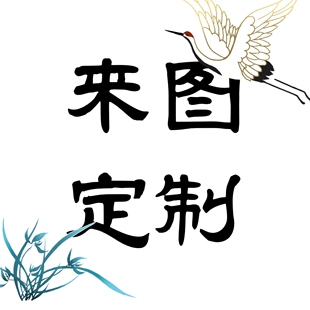 私人订制万能拍古风头饰发簪礼物舞蹈道具cos