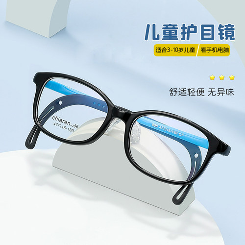 专业配镜延缓近视度数增长眼镜