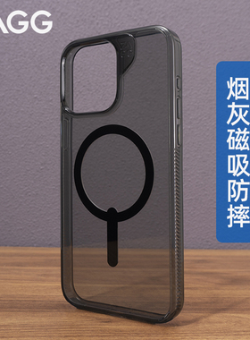 ZAGG烟灰磁吸保护壳兼容magsafe充电简约超薄抗黄变适用于苹果15plus  iPhone 16ProMax自格手机壳全包防摔