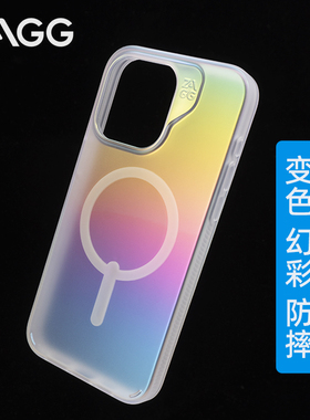 ZAGG幻彩变色防摔保护壳兼容magsafe磁吸充电超薄防滑石墨烯个性适用苹果iphone 15 plus promax14女士手机壳