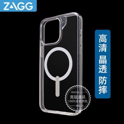 ZAGG晶透保护壳兼容magsafe磁吸充电高清透明超薄防滑全包17系简约适用苹果16ProMax防摔iphone15pro14手机壳