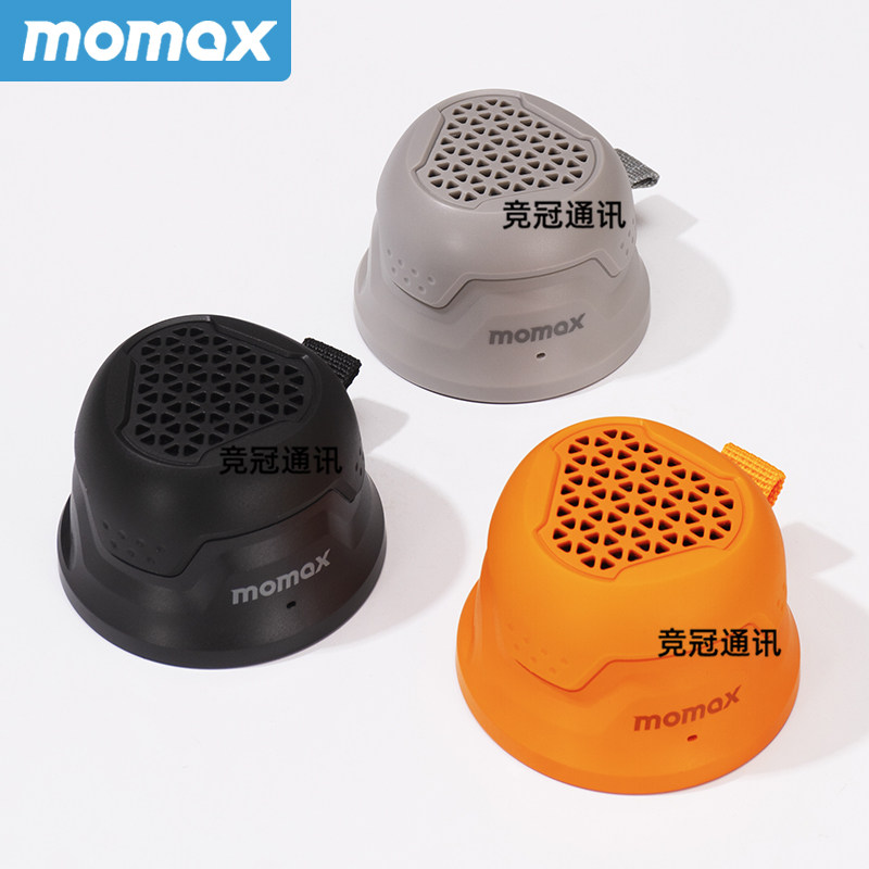 Momax/摩米士 BS7磁吸车载无线蓝牙音响便携手机支架挂扣户外迷你