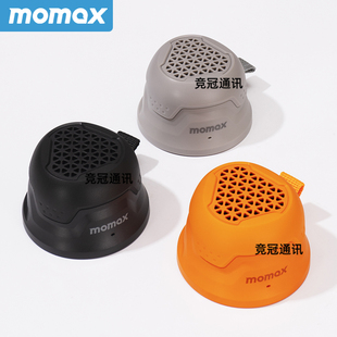 Momax/摩米士 BS7磁吸车载无线蓝牙音响便携手机支架挂扣户外迷你