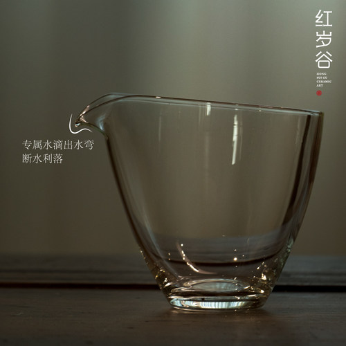 手工耐热水滴玻璃公道杯180ml