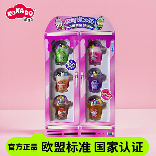 高佳多水晶泥史莱姆彩泥
