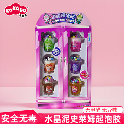 高佳多水晶泥史莱姆彩泥