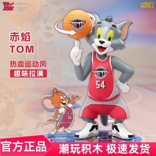 正版TOM and JERRY猫和老鼠活力篮球队盲盒潮流手办摆件儿童礼物