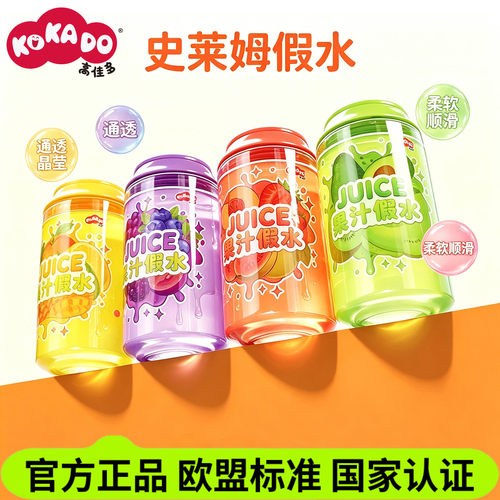 高佳多假水史莱姆不粘手解压