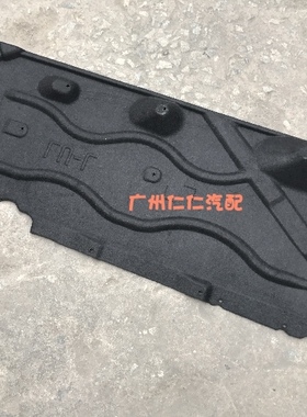 新款X1F48F49 F52i车身下护板1系2系118i 120i125车底侧护板