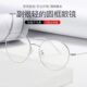 防蓝光防辐射眼镜男女韩版 学生无度数平面平光镜圆框近视镜有度数