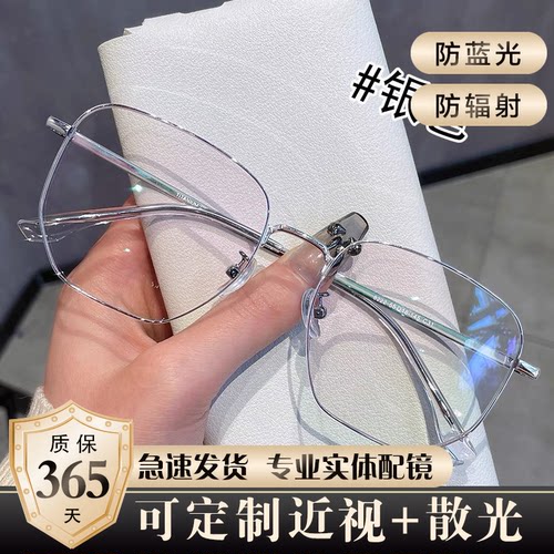 专业配镜多边形近视眼镜框可配度数无度数防蓝光辐射男女看手机轻