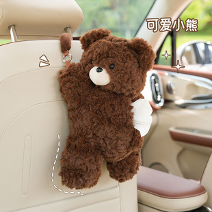 毛绒小熊车载纸巾盒创意多功能车用椅背挂式 抽纸盒可爱卡通纸巾盒
