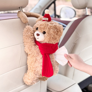 2026新款 可爱小熊玩偶汽车上抽纸盒女车内纸巾挂袋 车载纸巾盒挂式
