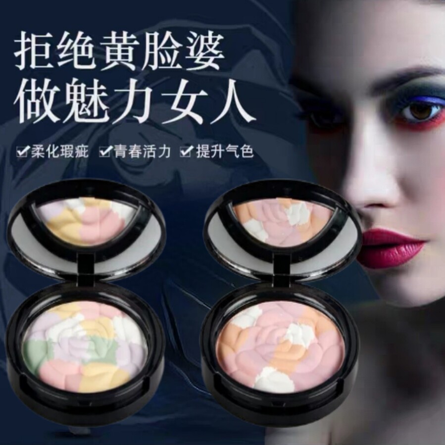 欧菲姿悦色焕颜气色粉/花漾容光蜜彩饼