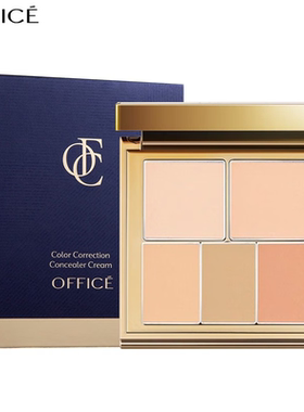 欧菲姿凝脂修色遮瑕膏HC01