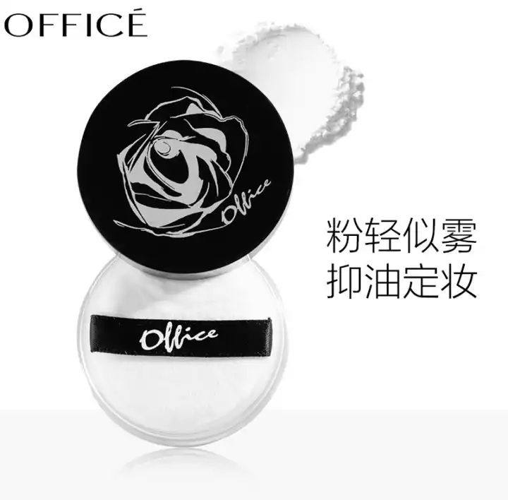 欧菲姿明亮透泽蜜粉3g持妆控油蜜粉/散粉