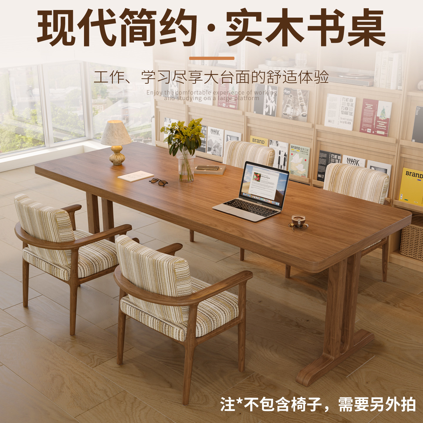 全实木大板开放式抽屉书桌图片